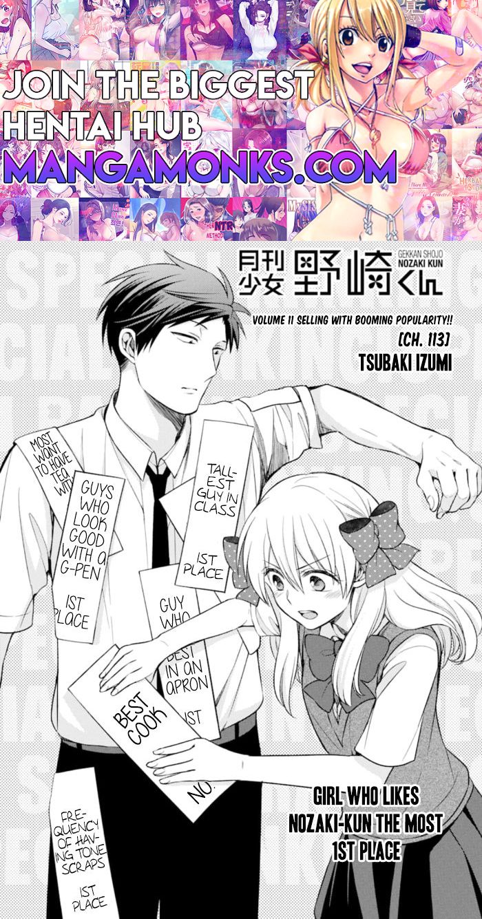 Gekkan Shojo Nozaki-kun Chapter 113 1